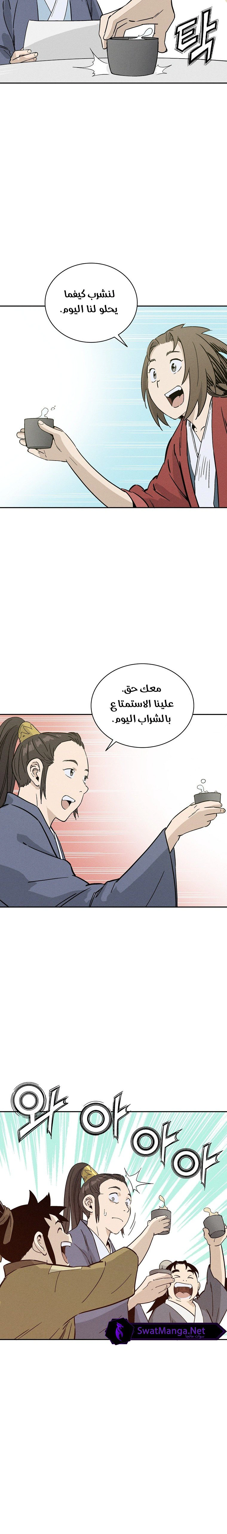 Read I Reincarnated as a Legendary Surgeon AR Manga Online