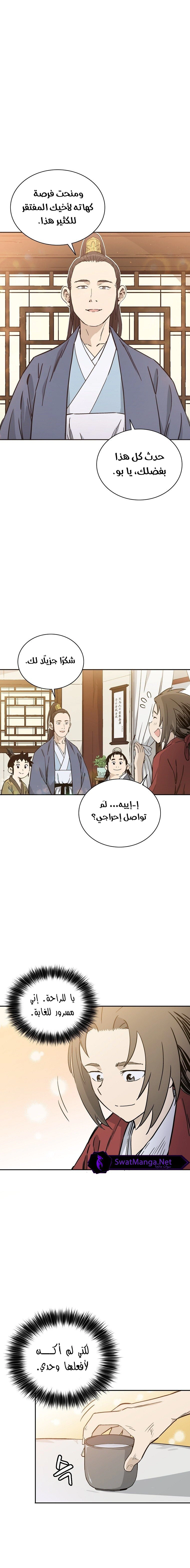 Read I Reincarnated as a Legendary Surgeon AR Manga Online