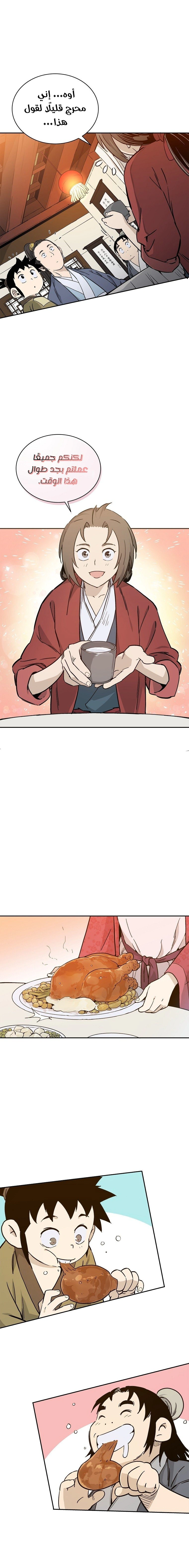 Read I Reincarnated as a Legendary Surgeon AR Manga Online