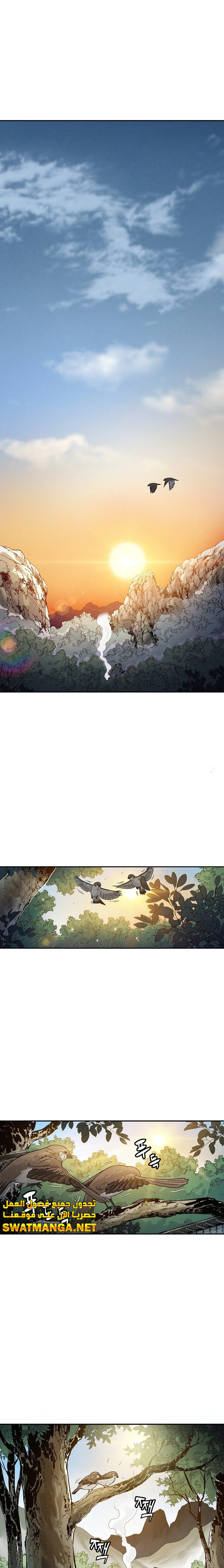 Read I Reincarnated as a Legendary Surgeon AR Manga Online