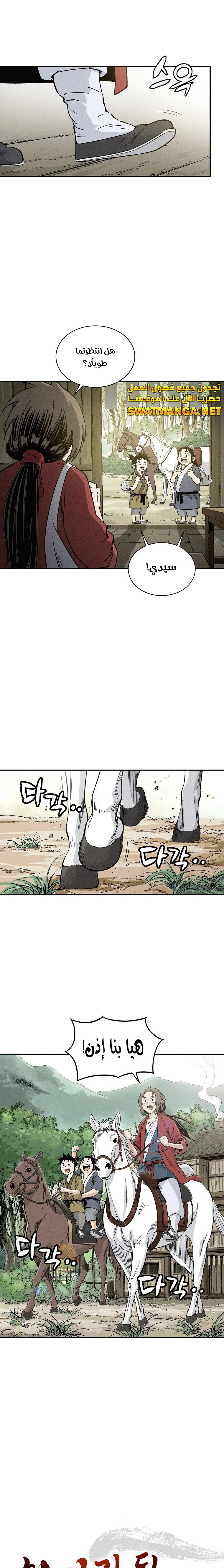 Read I Reincarnated as a Legendary Surgeon AR Manga Online