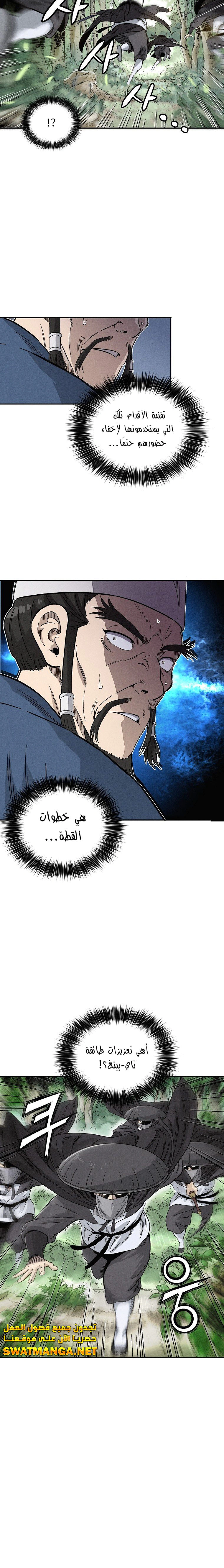 Read I Reincarnated as a Legendary Surgeon AR Manga Online