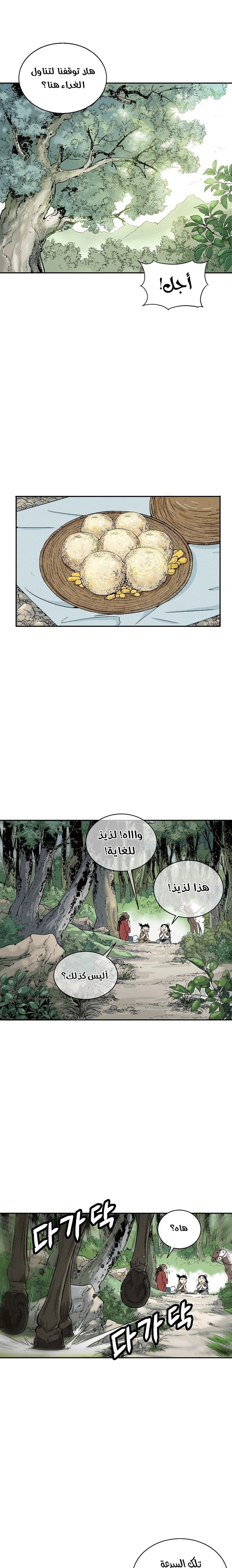 Read I Reincarnated as a Legendary Surgeon AR Manga Online