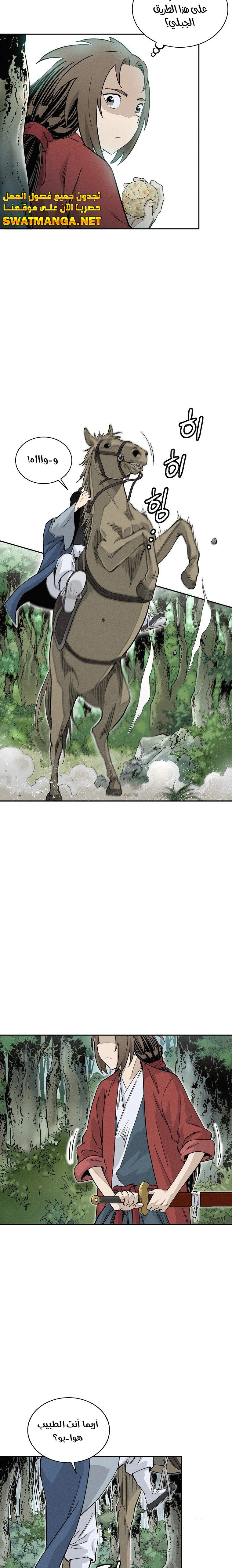 Read I Reincarnated as a Legendary Surgeon AR Manga Online