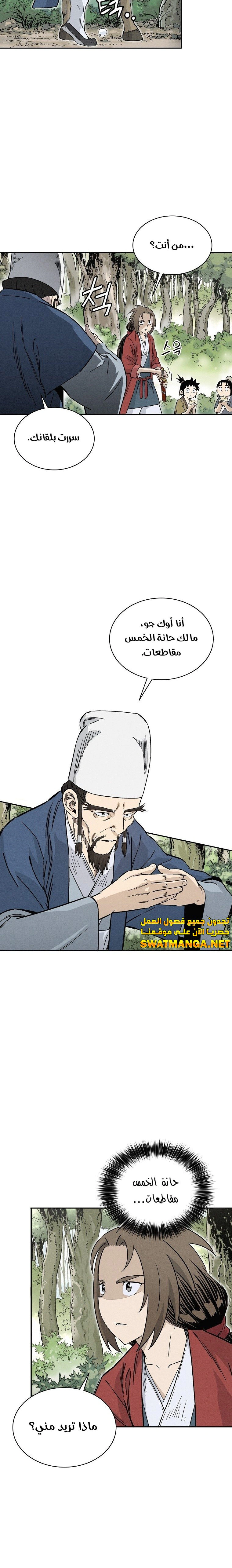 Read I Reincarnated as a Legendary Surgeon AR Manga Online