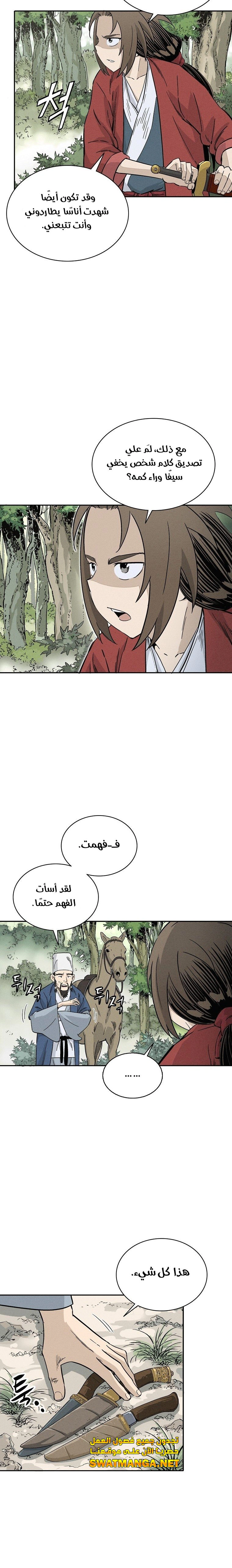 Read I Reincarnated as a Legendary Surgeon AR Manga Online