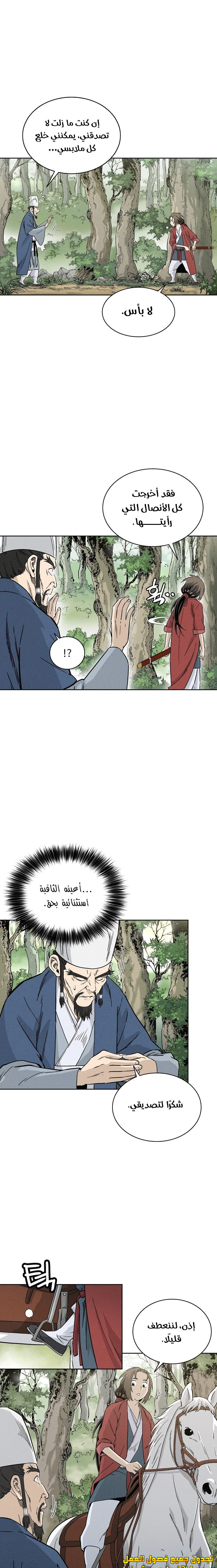 Read I Reincarnated as a Legendary Surgeon AR Manga Online