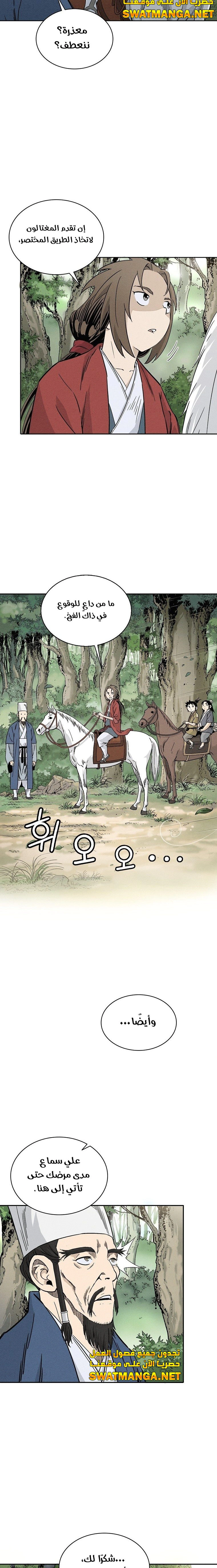 Read I Reincarnated as a Legendary Surgeon AR Manga Online