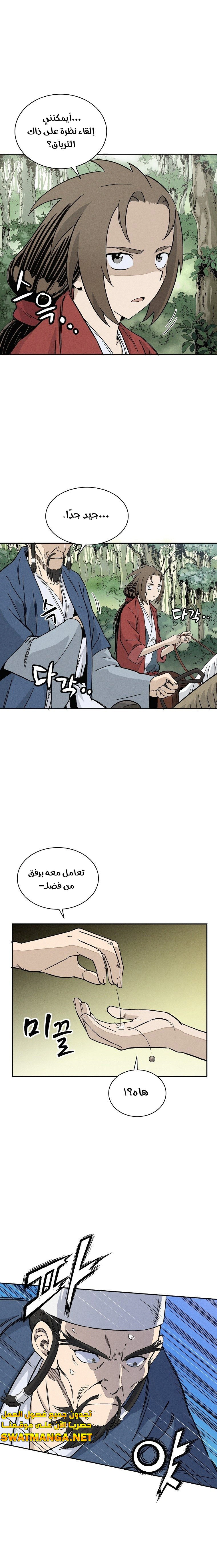 Read I Reincarnated as a Legendary Surgeon AR Manga Online