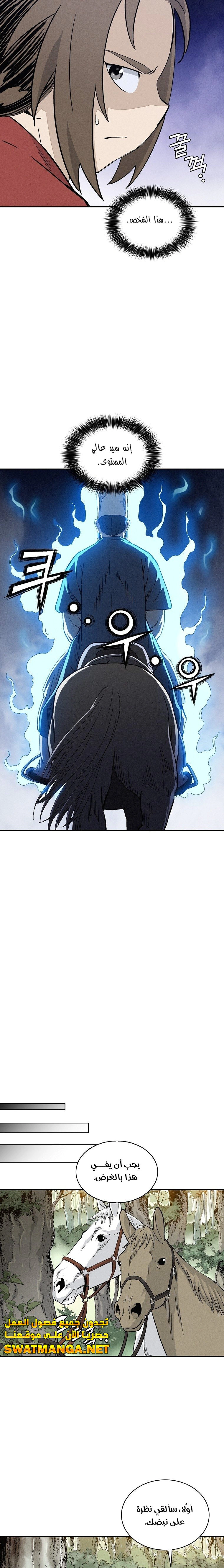 Read I Reincarnated as a Legendary Surgeon AR Manga Online