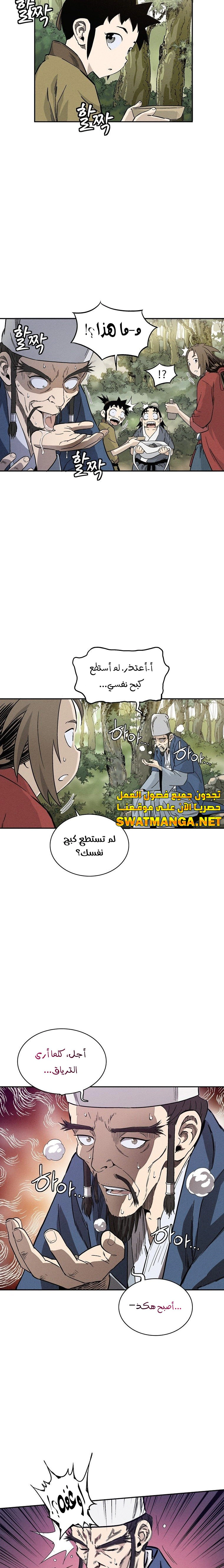 Read I Reincarnated as a Legendary Surgeon AR Manga Online
