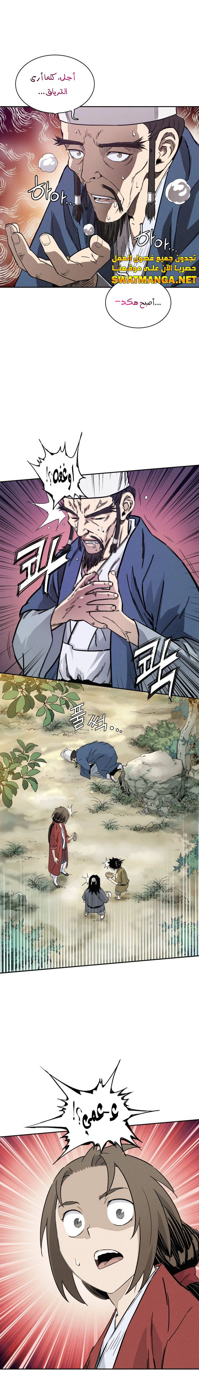 Read I Reincarnated as a Legendary Surgeon AR Manga Online