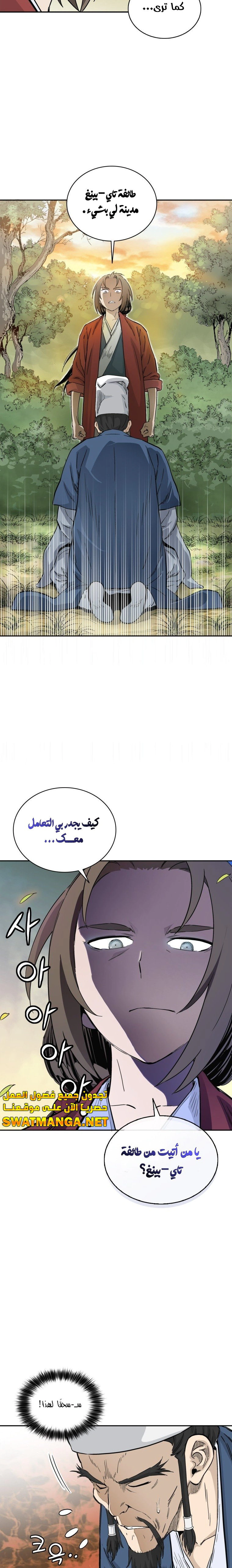 Read I Reincarnated as a Legendary Surgeon AR Manga Online