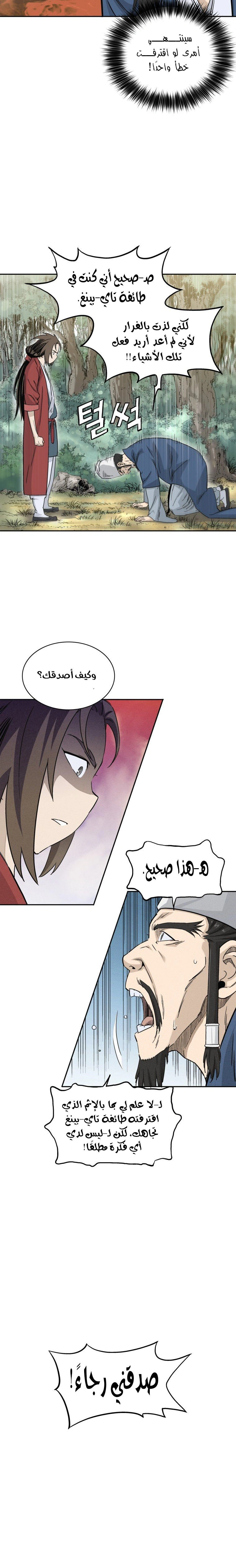 Read I Reincarnated as a Legendary Surgeon AR Manga Online