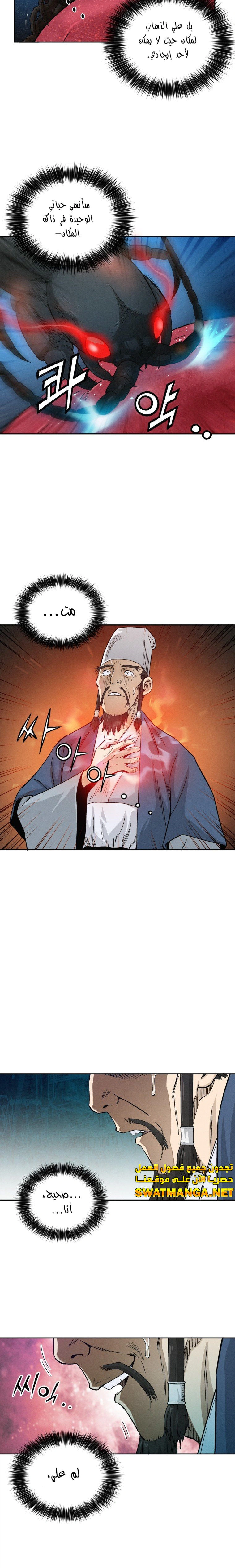 Read I Reincarnated as a Legendary Surgeon AR Manga Online