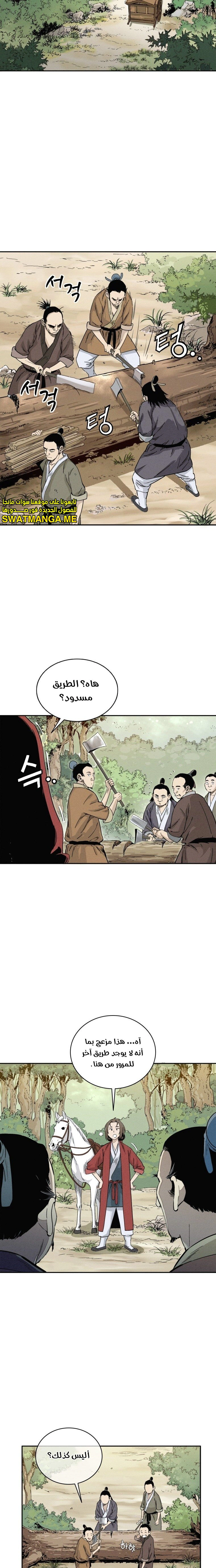 Read I Reincarnated as a Legendary Surgeon AR Manga Online