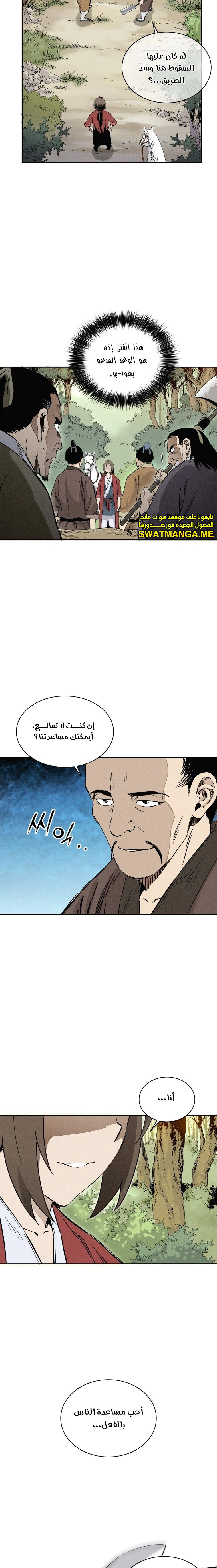 Read I Reincarnated as a Legendary Surgeon AR Manga Online