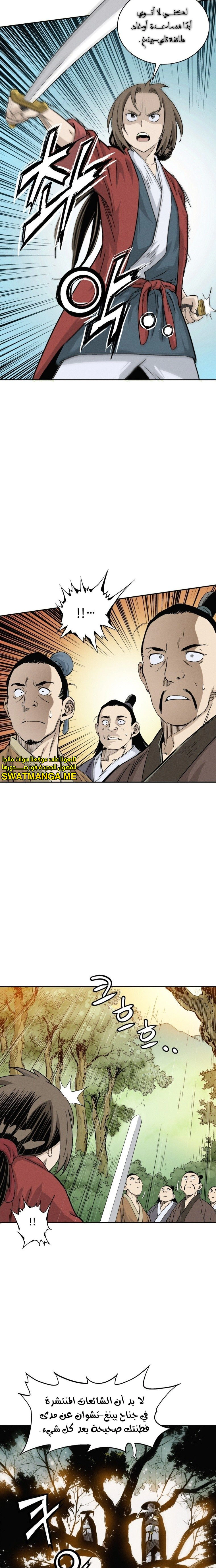 Read I Reincarnated as a Legendary Surgeon AR Manga Online
