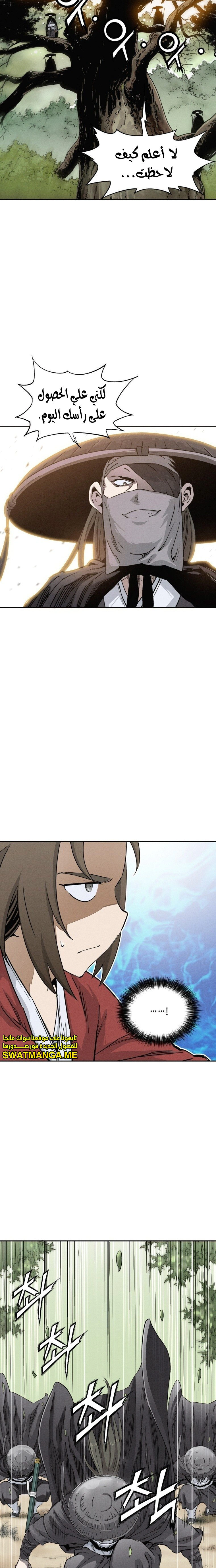 Read I Reincarnated as a Legendary Surgeon AR Manga Online