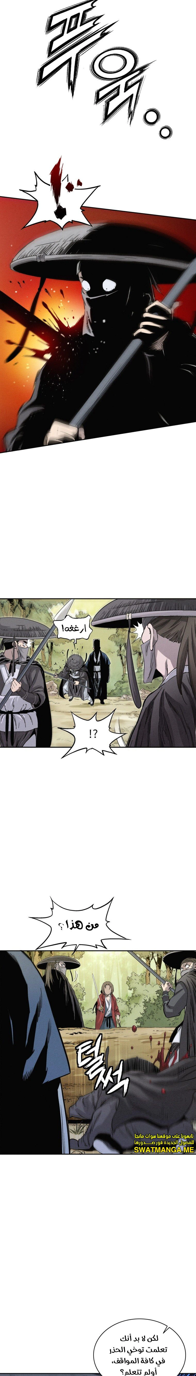 Read I Reincarnated as a Legendary Surgeon AR Manga Online