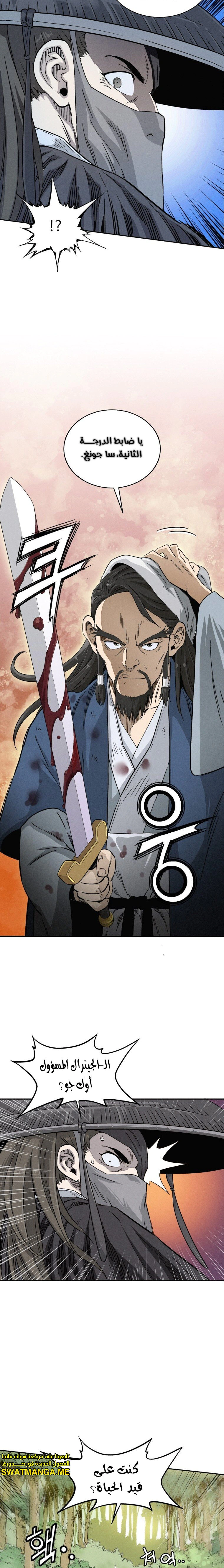 Read I Reincarnated as a Legendary Surgeon AR Manga Online