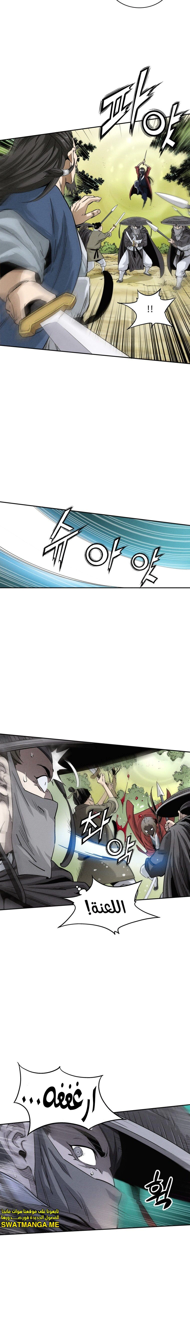 Read I Reincarnated as a Legendary Surgeon AR Manga Online
