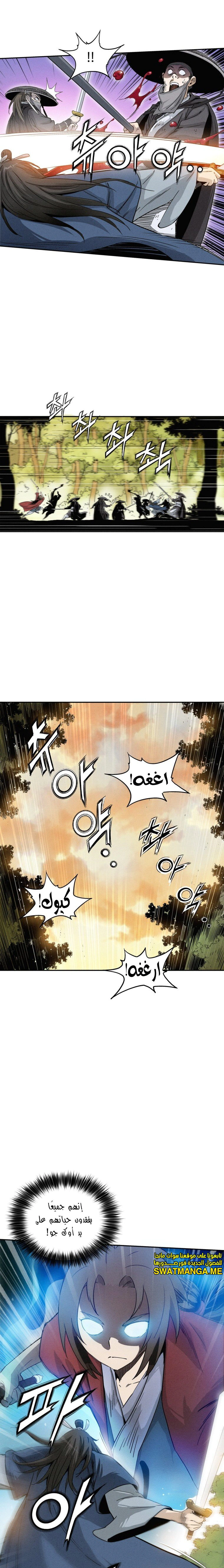 Read I Reincarnated as a Legendary Surgeon AR Manga Online