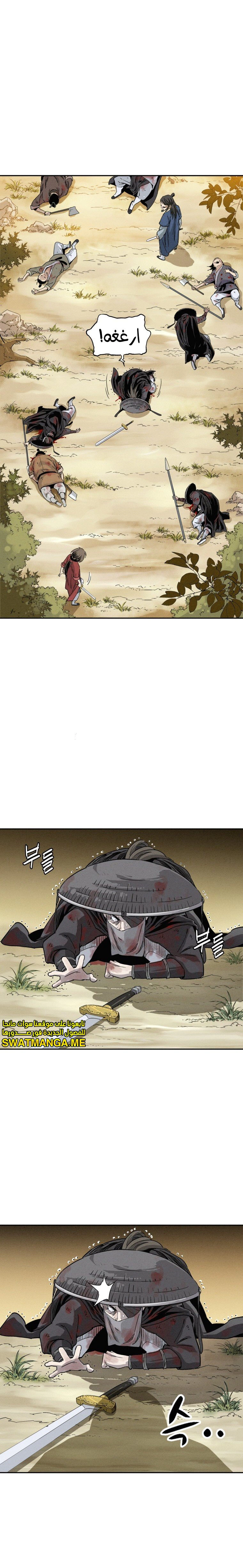 Read I Reincarnated as a Legendary Surgeon AR Manga Online