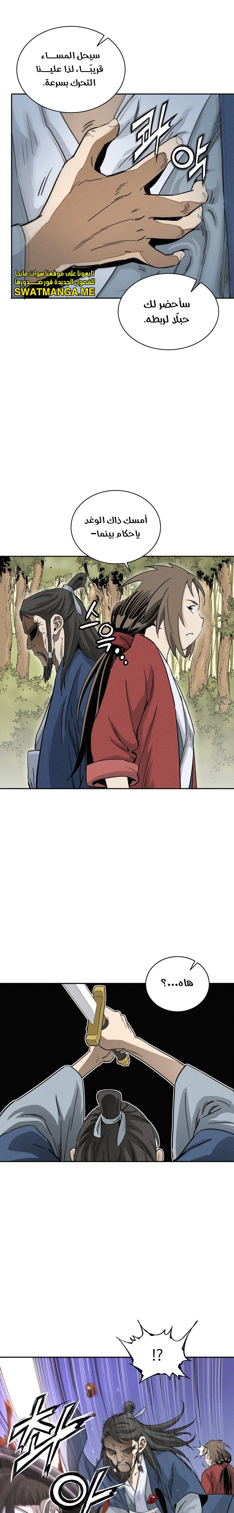 Read I Reincarnated as a Legendary Surgeon AR Manga Online