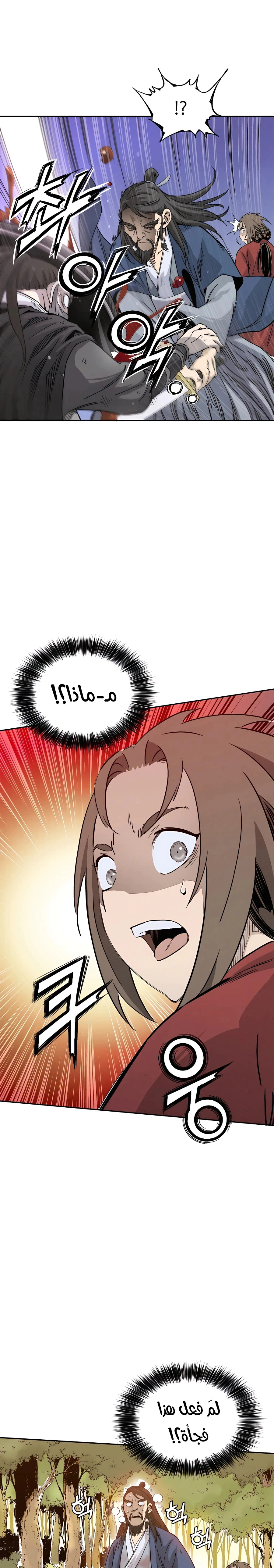 Read I Reincarnated as a Legendary Surgeon AR Manga Online