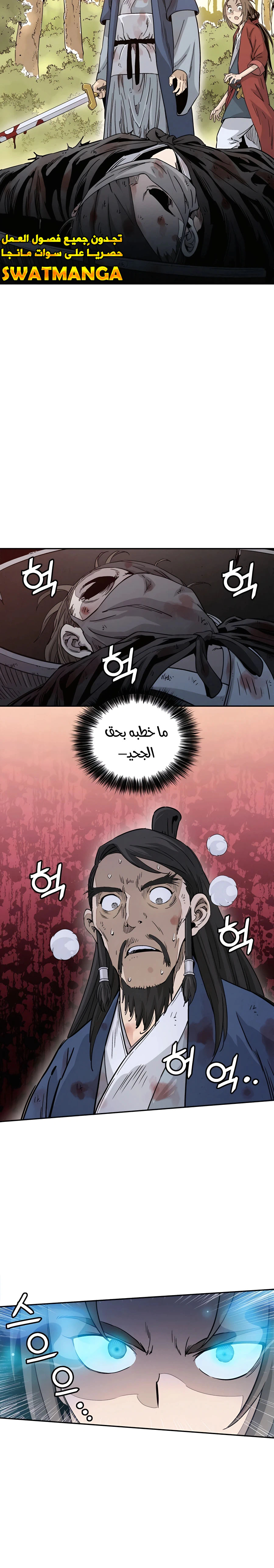 Read I Reincarnated as a Legendary Surgeon AR Manga Online