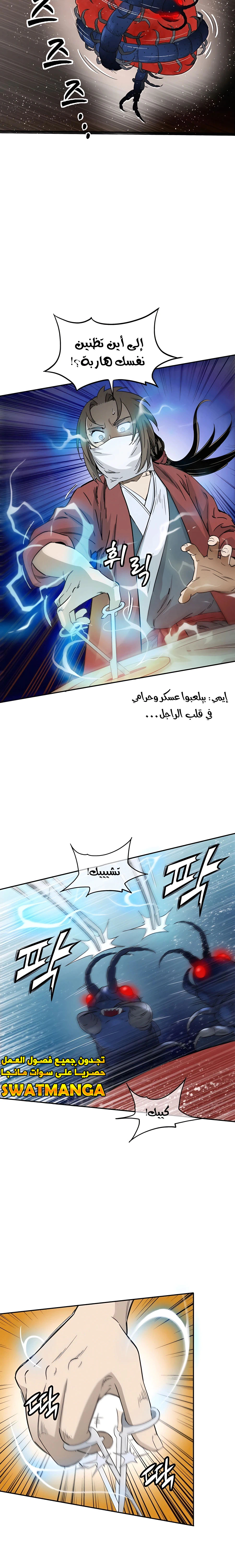 Read I Reincarnated as a Legendary Surgeon AR Manga Online