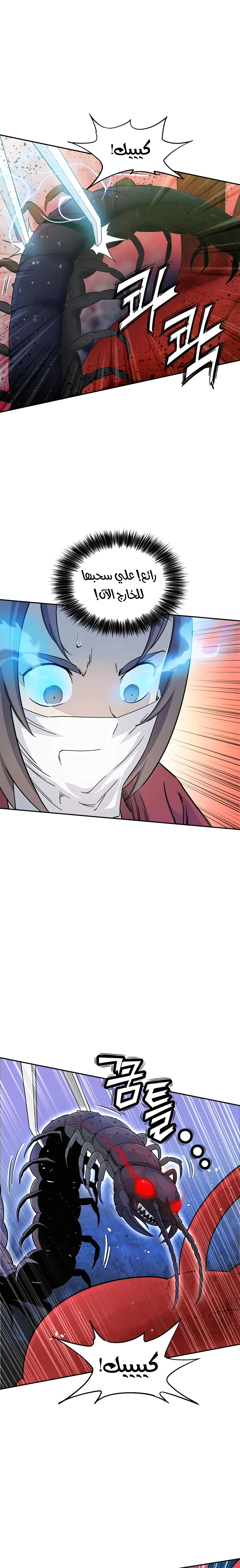 Read I Reincarnated as a Legendary Surgeon AR Manga Online