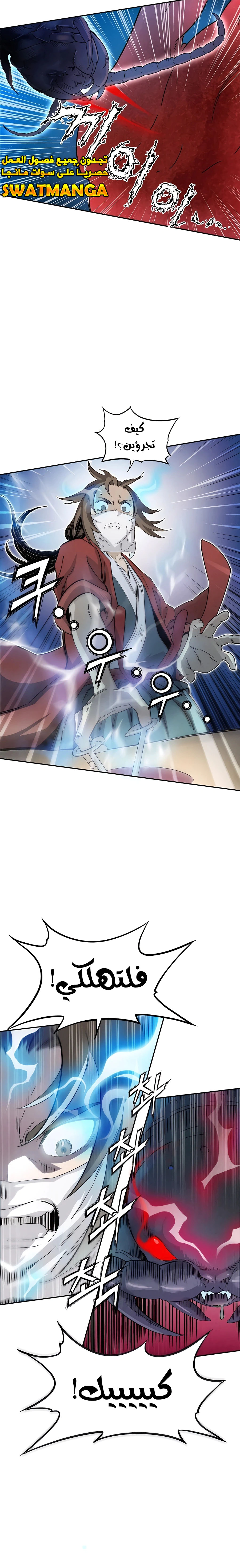 Read I Reincarnated as a Legendary Surgeon AR Manga Online