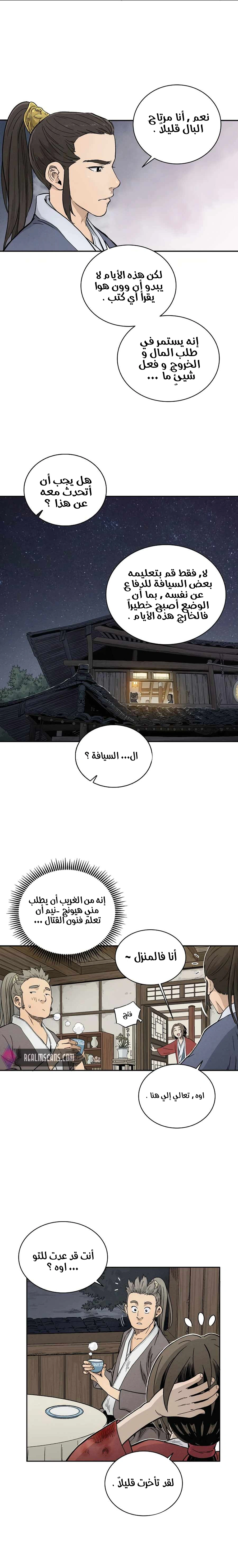 Read I Reincarnated as a Legendary Surgeon AR Manga Online