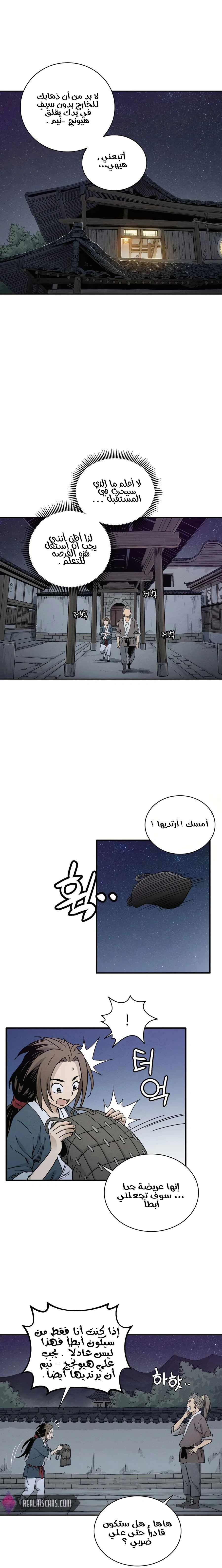 Read I Reincarnated as a Legendary Surgeon AR Manga Online