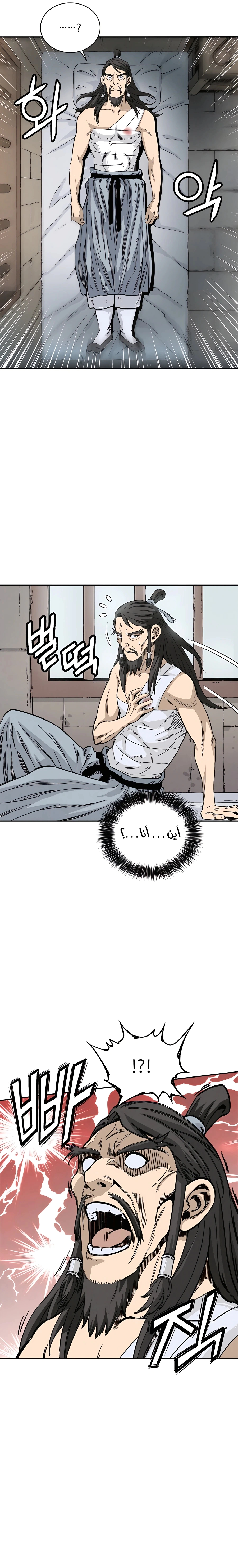 Read I Reincarnated as a Legendary Surgeon AR Manga Online