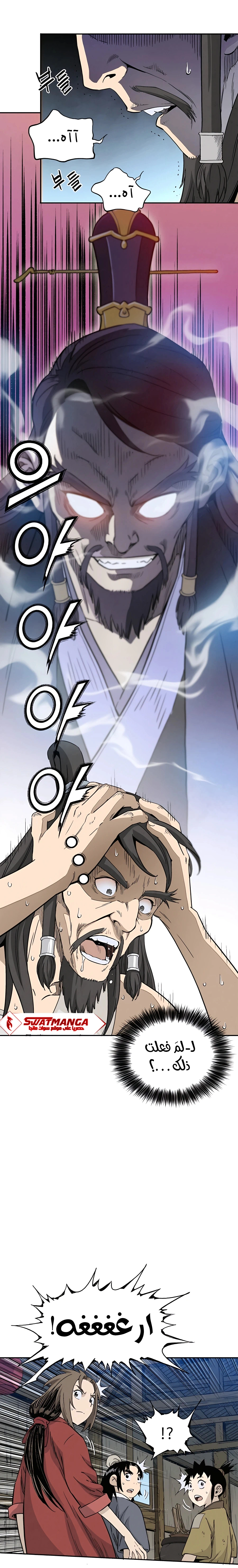 Read I Reincarnated as a Legendary Surgeon AR Manga Online