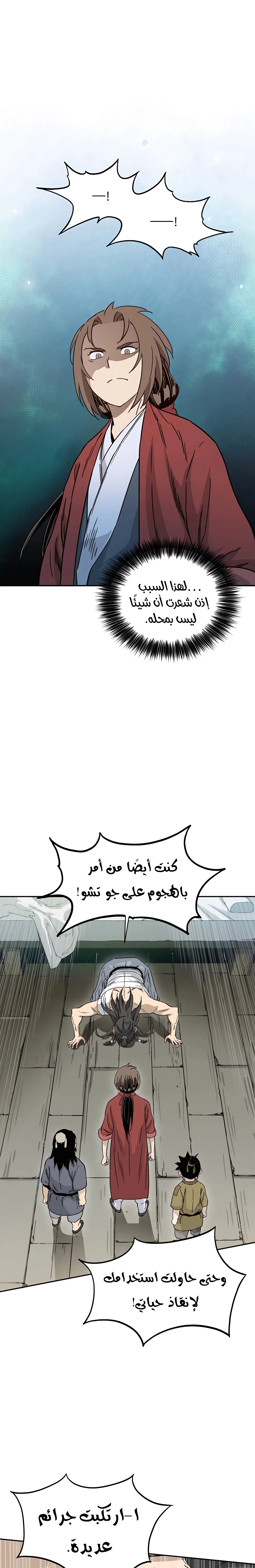 Read I Reincarnated as a Legendary Surgeon AR Manga Online
