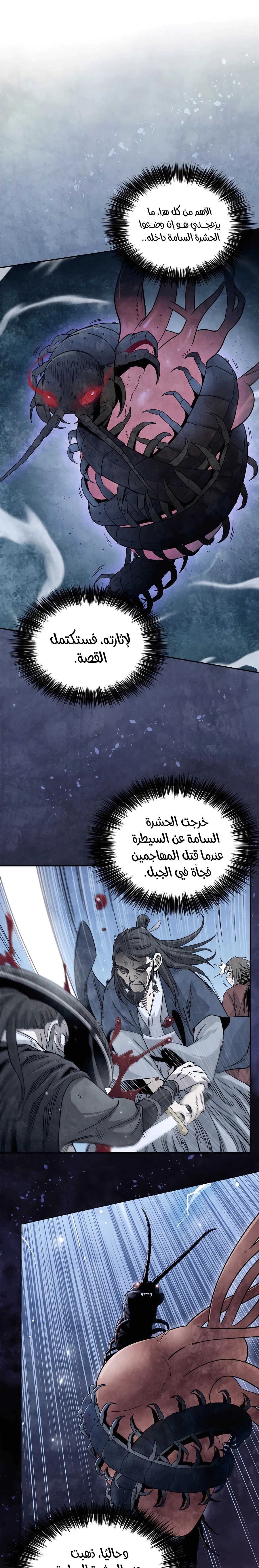 Read I Reincarnated as a Legendary Surgeon AR Manga Online