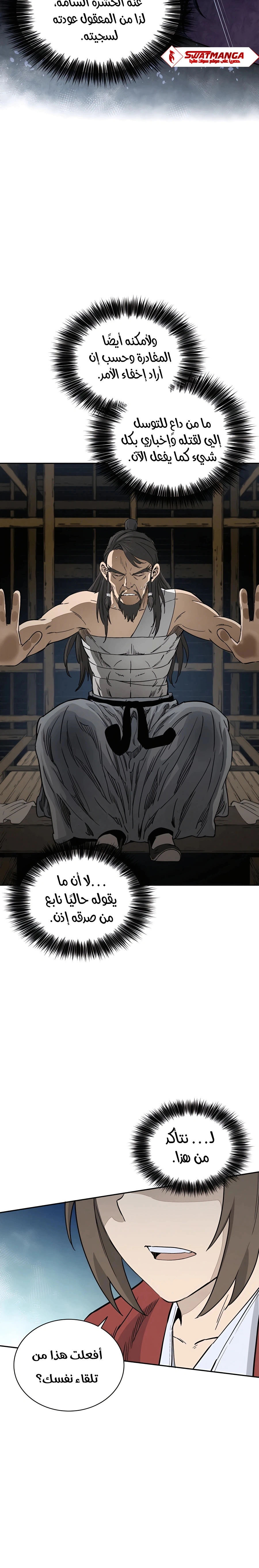 Read I Reincarnated as a Legendary Surgeon AR Manga Online