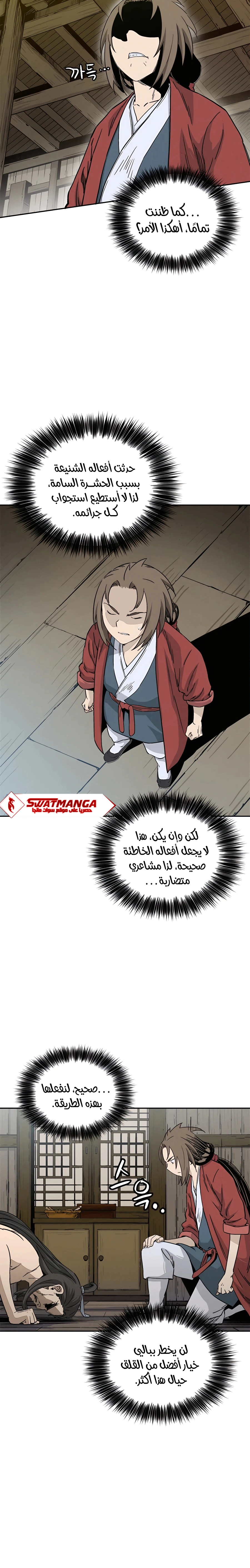 Read I Reincarnated as a Legendary Surgeon AR Manga Online