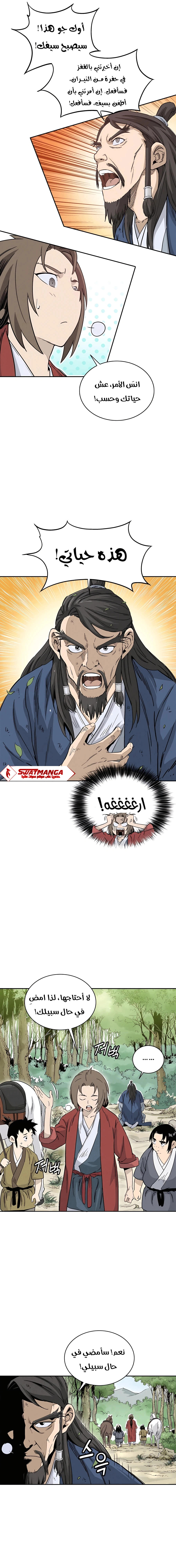 Read I Reincarnated as a Legendary Surgeon AR Manga Online