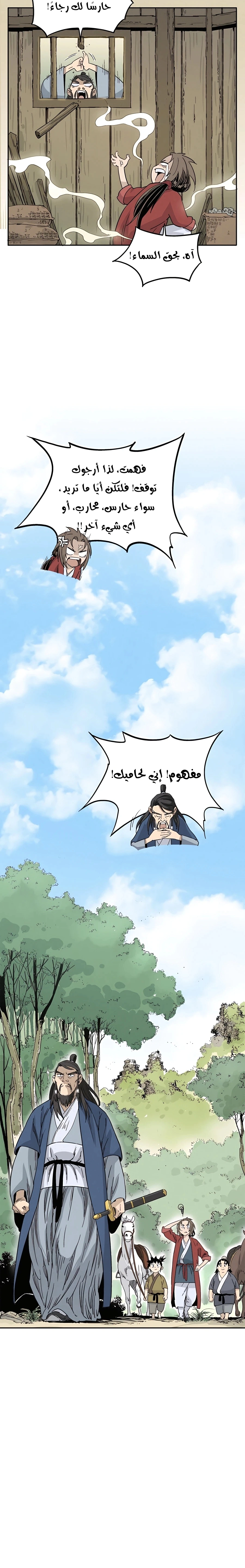 Read I Reincarnated as a Legendary Surgeon AR Manga Online