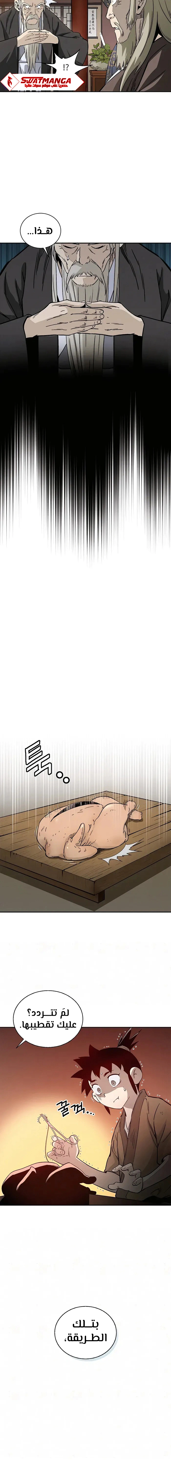 Read I Reincarnated as a Legendary Surgeon AR Manga Online