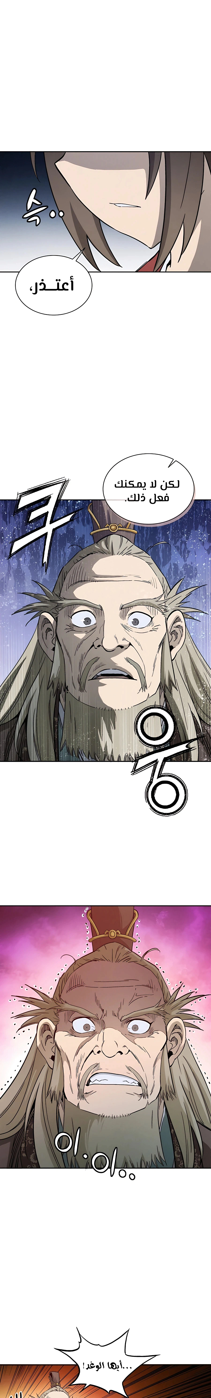 Read I Reincarnated as a Legendary Surgeon AR Manga Online