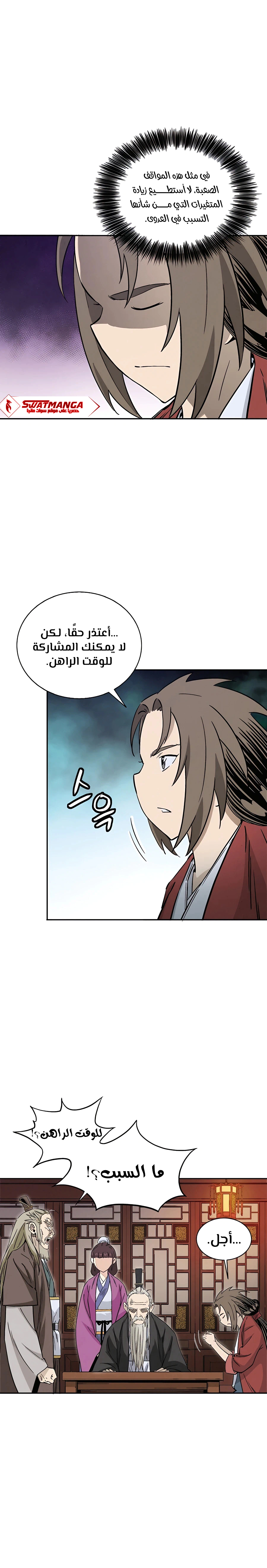 Read I Reincarnated as a Legendary Surgeon AR Manga Online