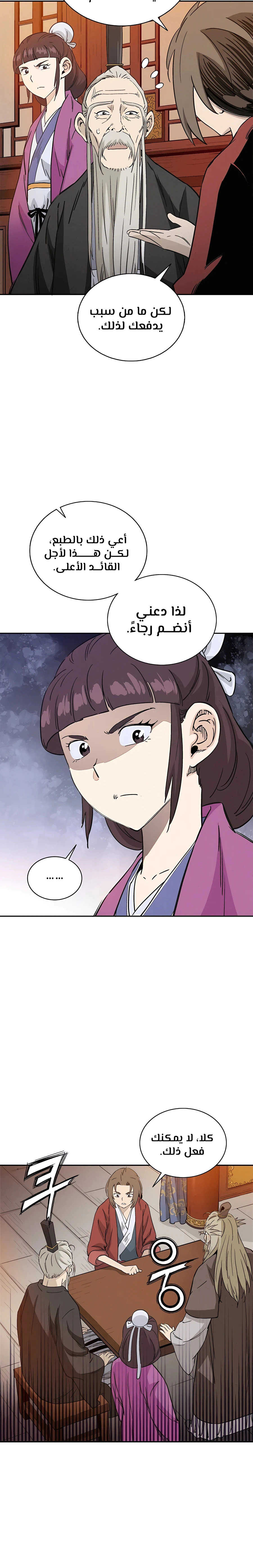 Read I Reincarnated as a Legendary Surgeon AR Manga Online