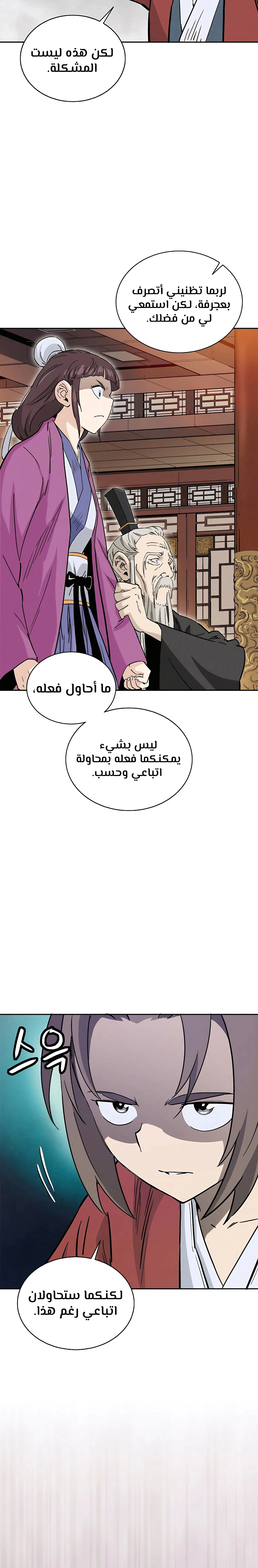 Read I Reincarnated as a Legendary Surgeon AR Manga Online