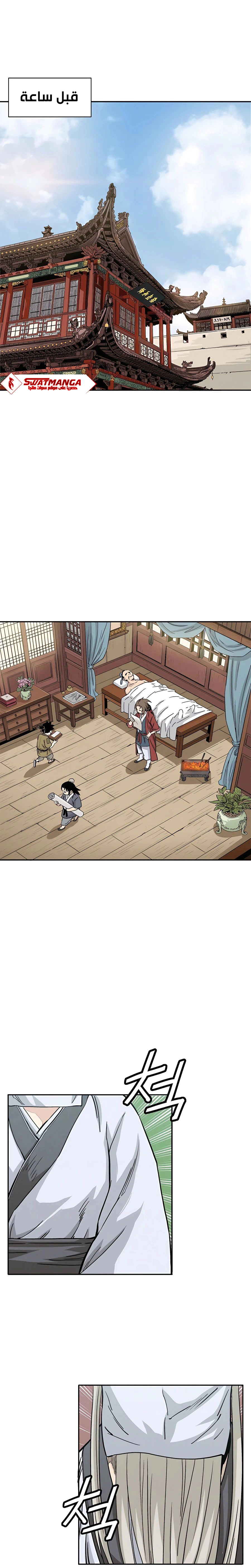 Read I Reincarnated as a Legendary Surgeon AR Manga Online